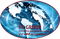 گروه مشاوره بین المللی ایرانیان فردا